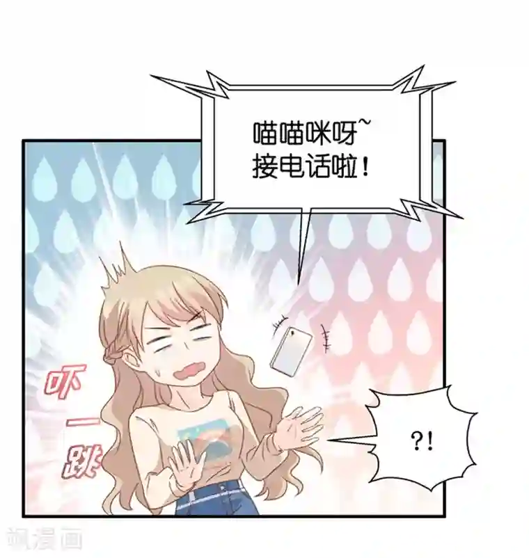 昙华影梦第35话 让我去他房间？！