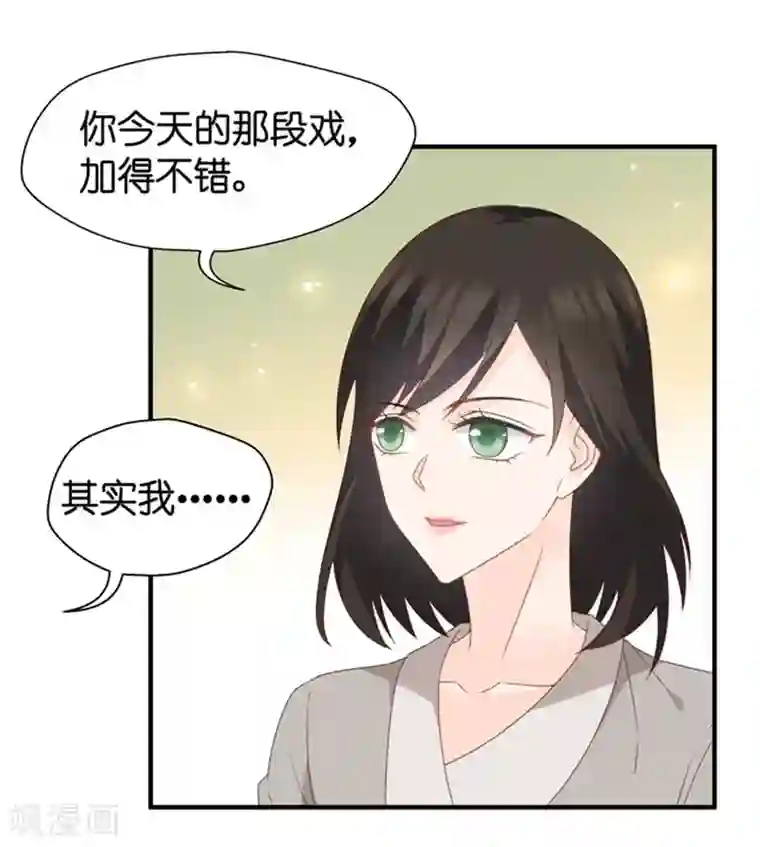 昙华影梦第35话 让我去他房间？！