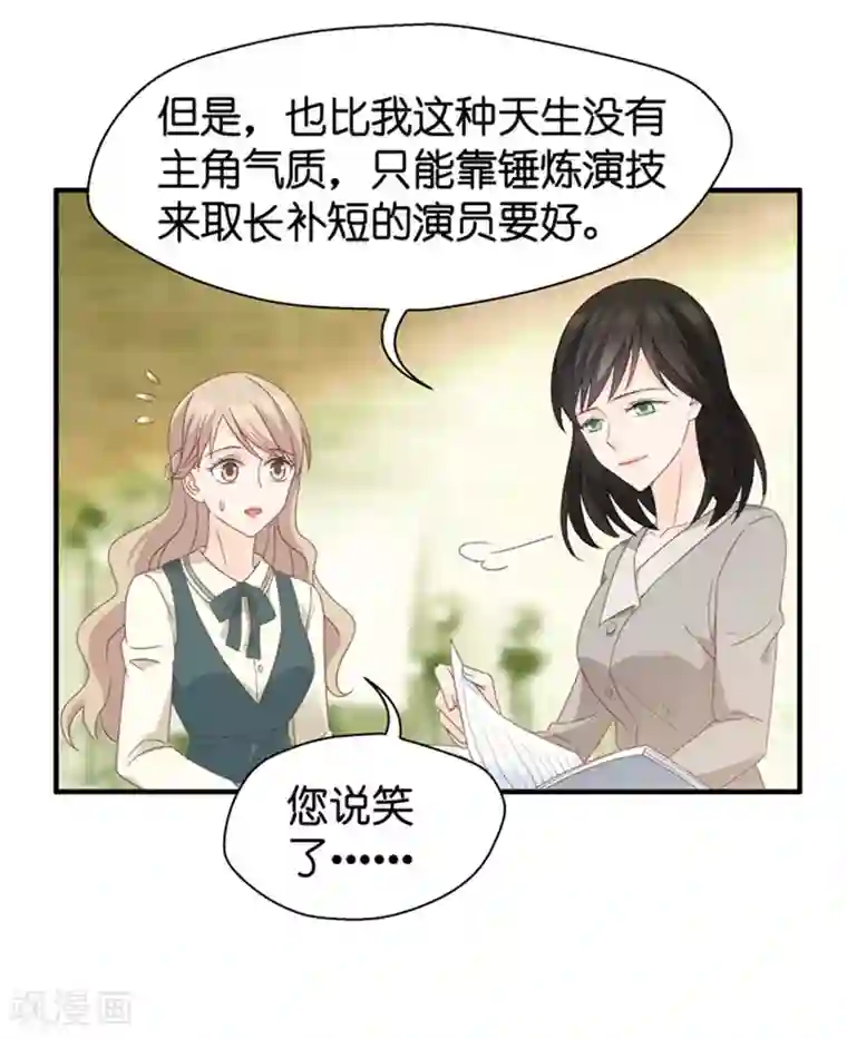 昙华影梦第35话 让我去他房间？！