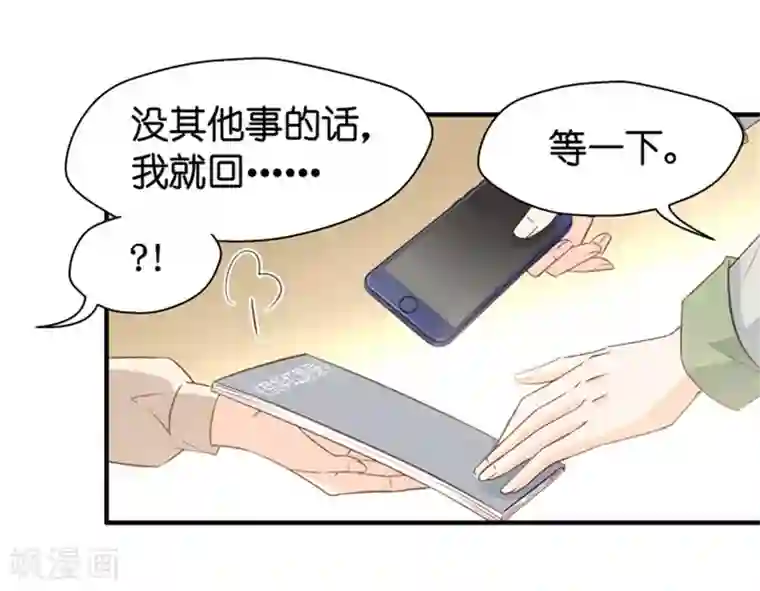 昙华影梦第36话 用皮带绑她