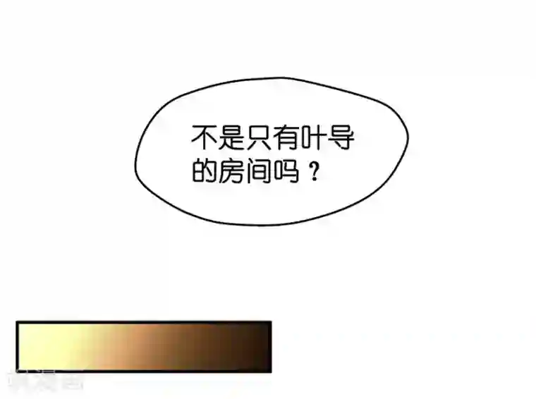 昙华影梦第37话 他们有一腿？！