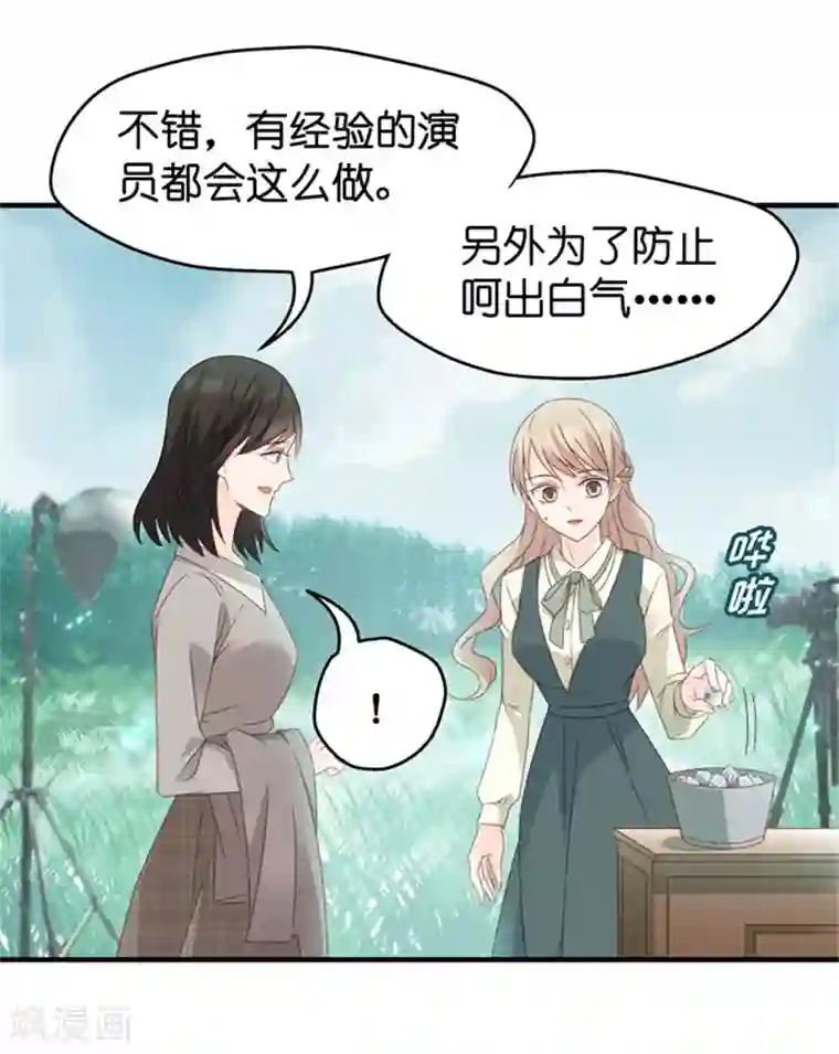 昙华影梦第37话 他们有一腿？！