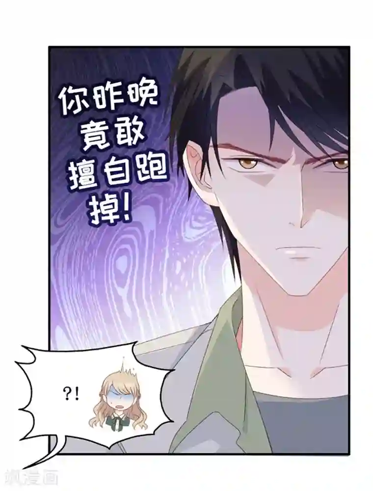 昙华影梦第37话 他们有一腿？！