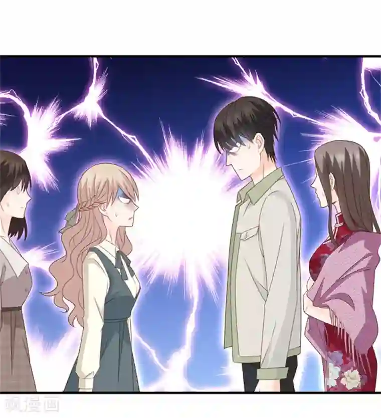 昙华影梦第37话 他们有一腿？！