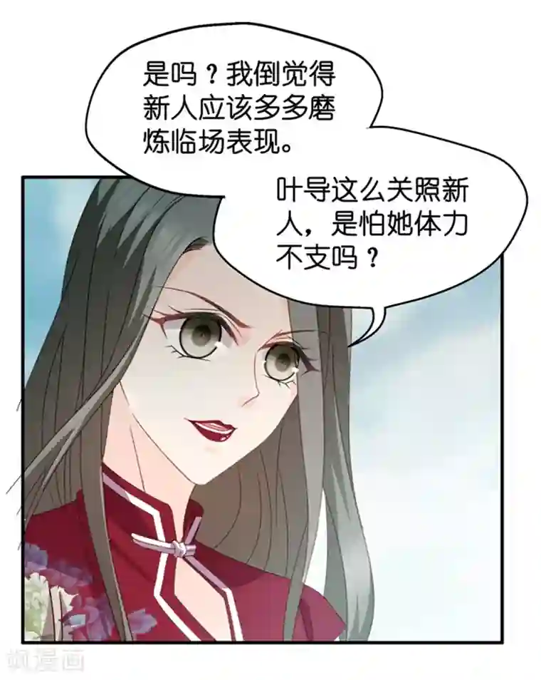 昙华影梦第38话 一次又一次湿身