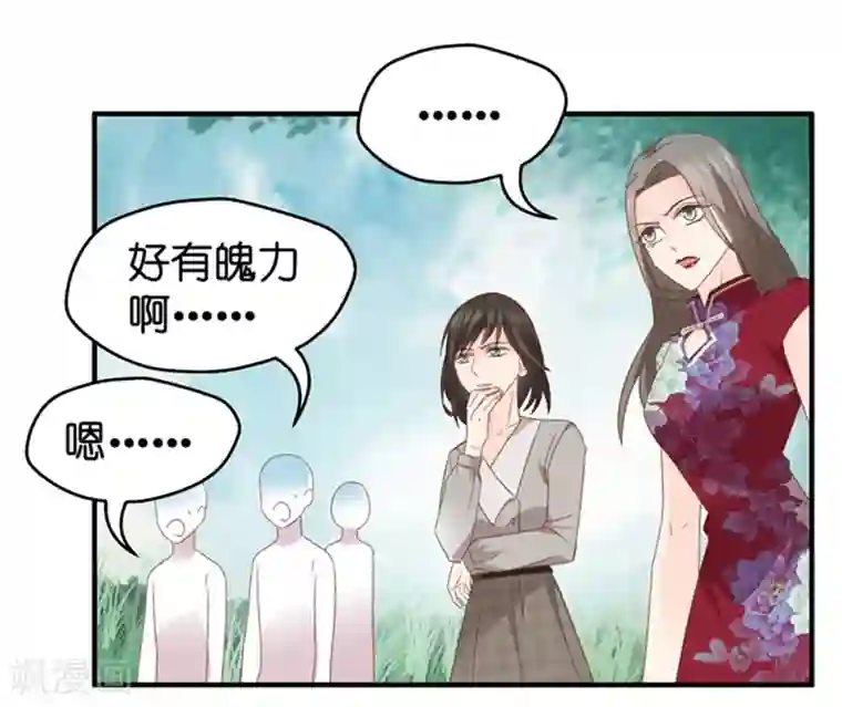 昙华影梦第38话 一次又一次湿身