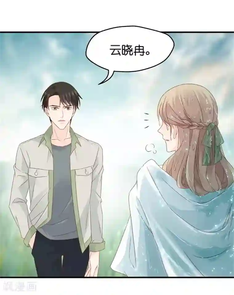 昙华影梦第38话 一次又一次湿身