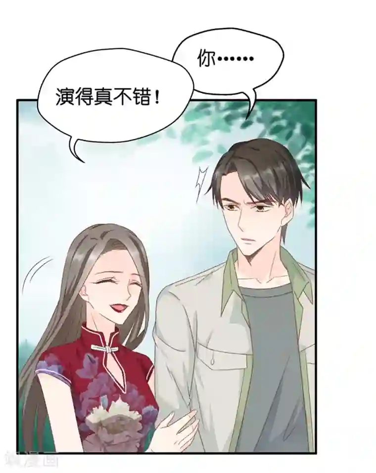 昙华影梦第38话 一次又一次湿身