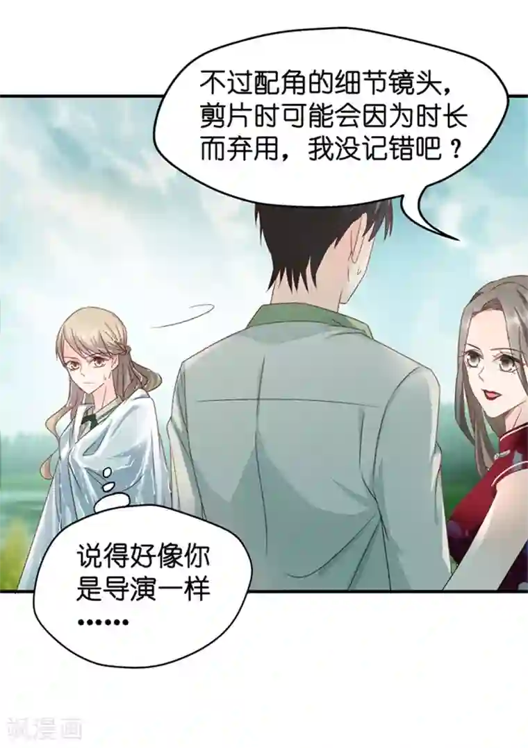 昙华影梦第38话 一次又一次湿身