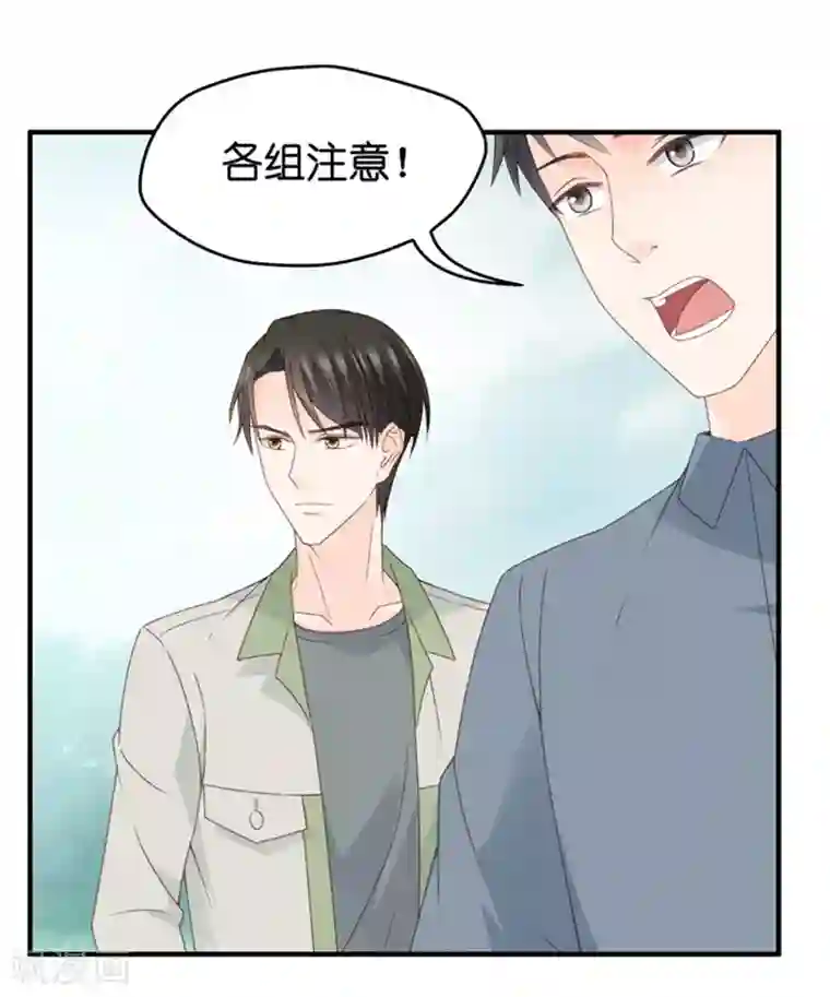 昙华影梦第38话 一次又一次湿身