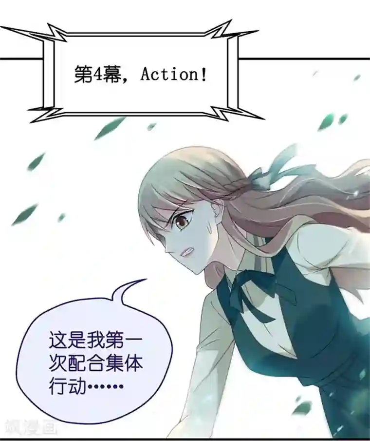 昙华影梦第38话 一次又一次湿身