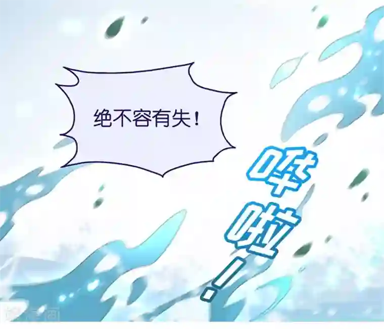 昙华影梦第38话 一次又一次湿身