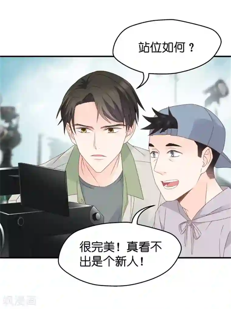 昙华影梦第38话 一次又一次湿身