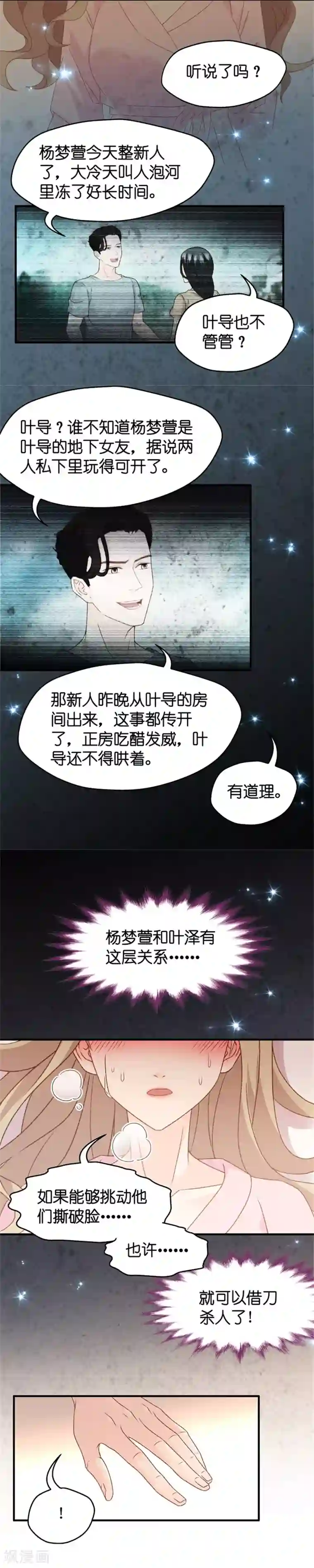 高级洗浴会所女技师啪啪第39话 温柔的吻