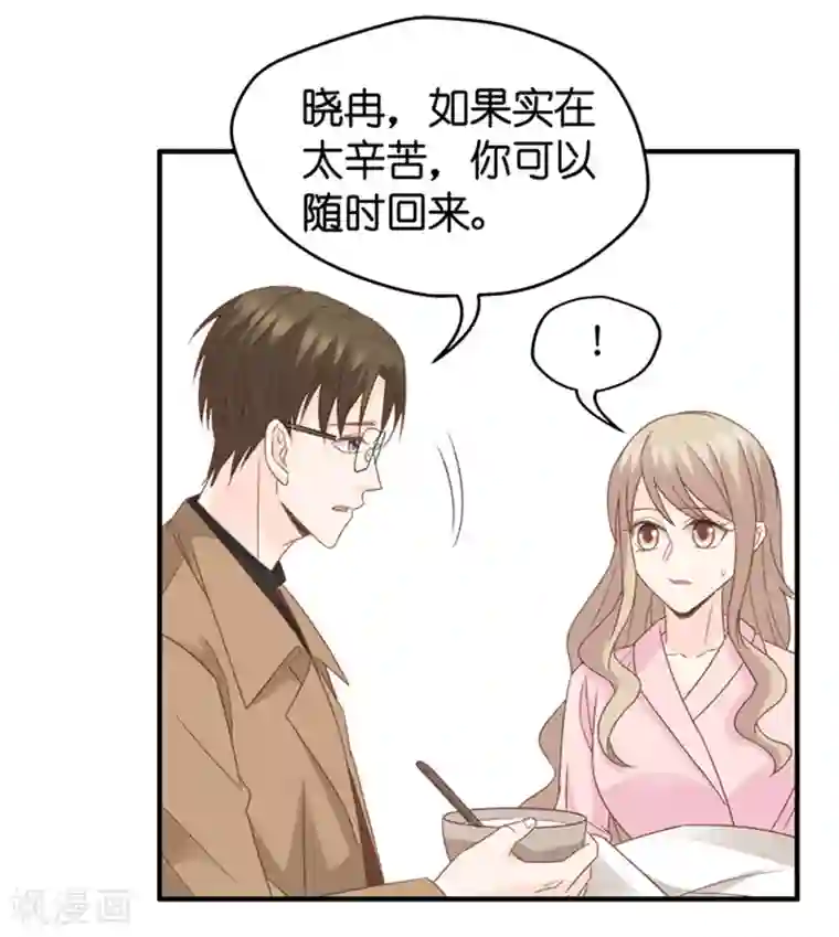 高级洗浴会所女技师啪啪第39话 温柔的吻