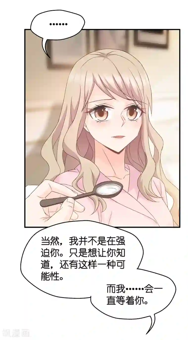 高级洗浴会所女技师啪啪第39话 温柔的吻