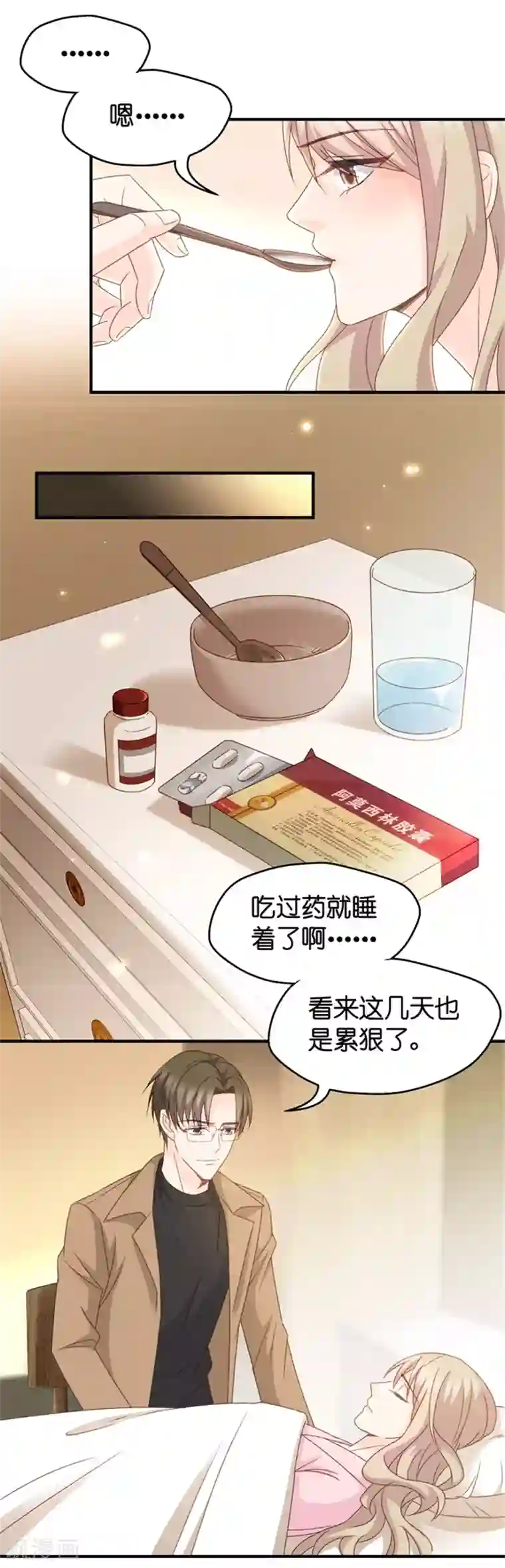 高级洗浴会所女技师啪啪第39话 温柔的吻