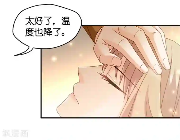 高级洗浴会所女技师啪啪第39话 温柔的吻