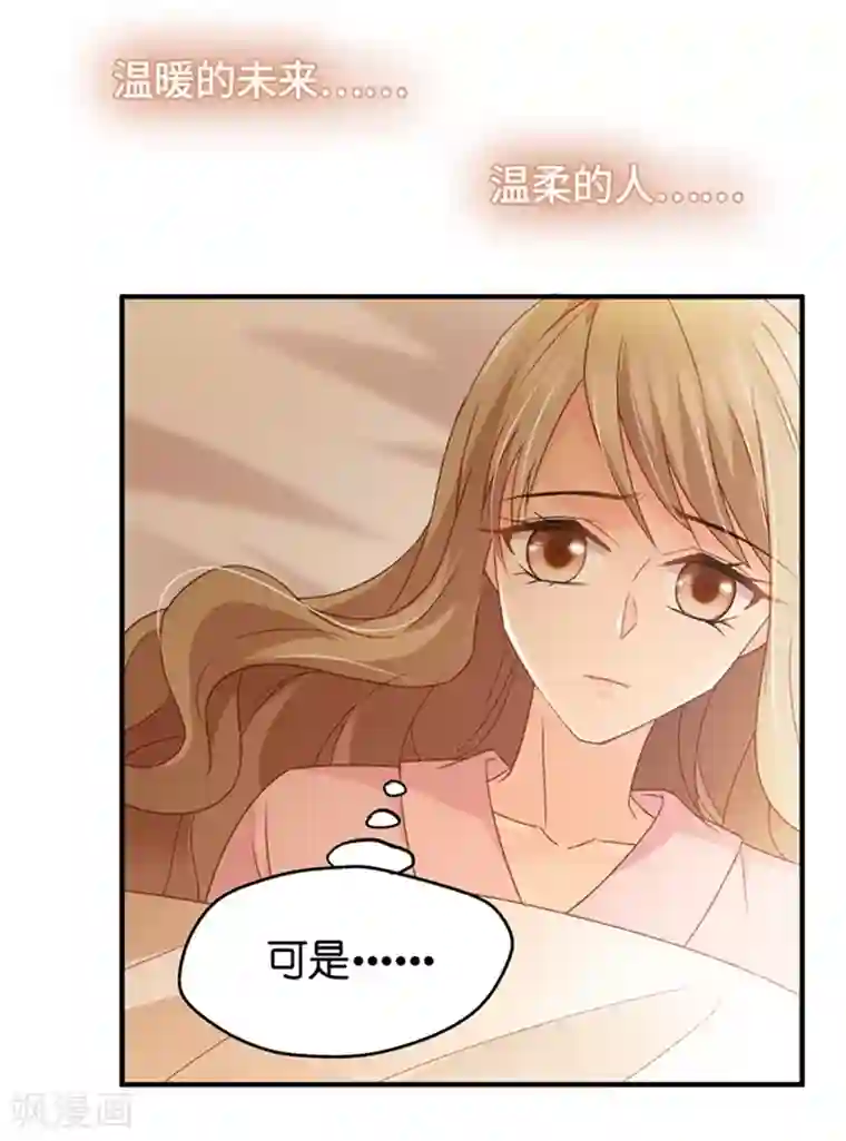 高级洗浴会所女技师啪啪第39话 温柔的吻