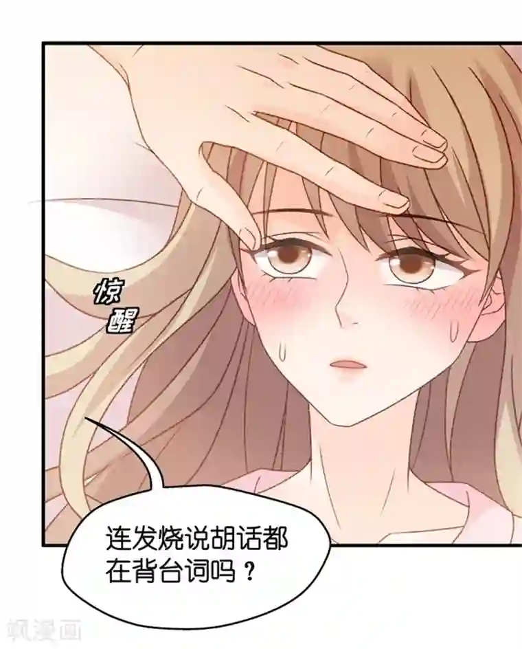 高级洗浴会所女技师啪啪第39话 温柔的吻