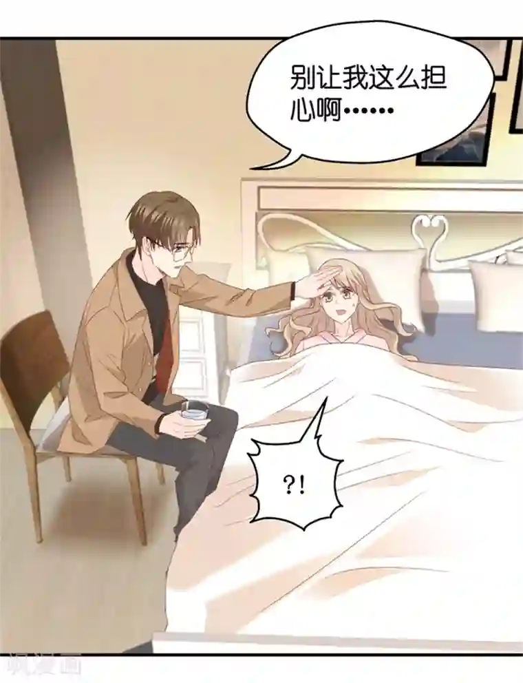 高级洗浴会所女技师啪啪第39话 温柔的吻