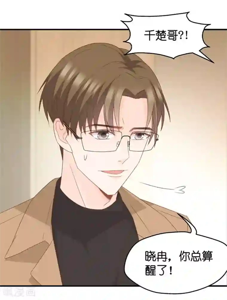 高级洗浴会所女技师啪啪第39话 温柔的吻