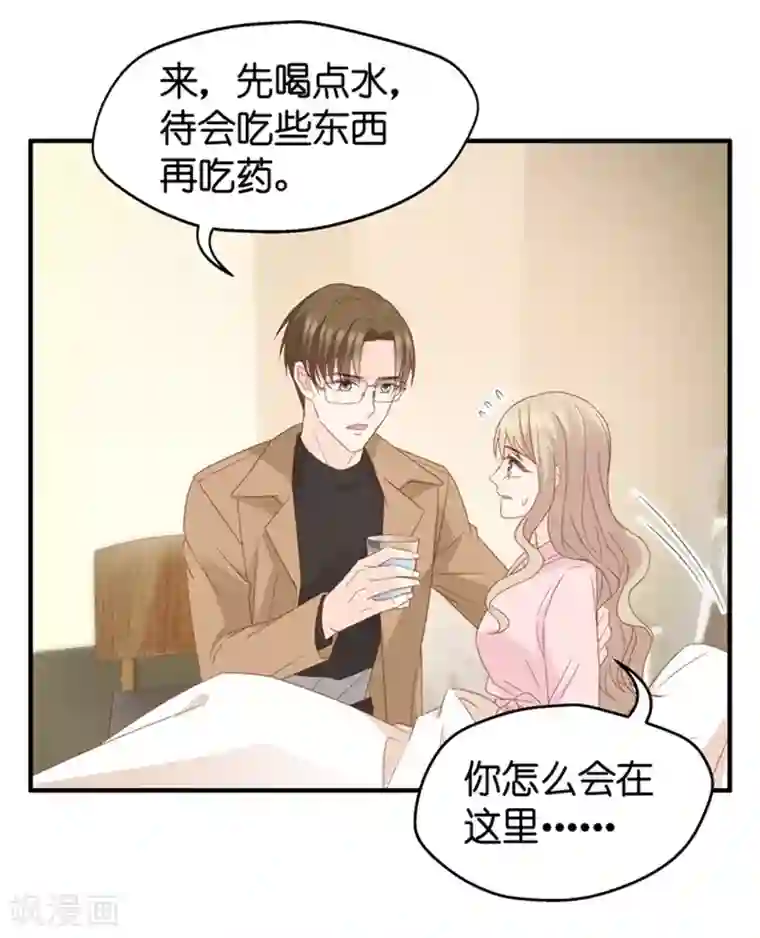 高级洗浴会所女技师啪啪第39话 温柔的吻