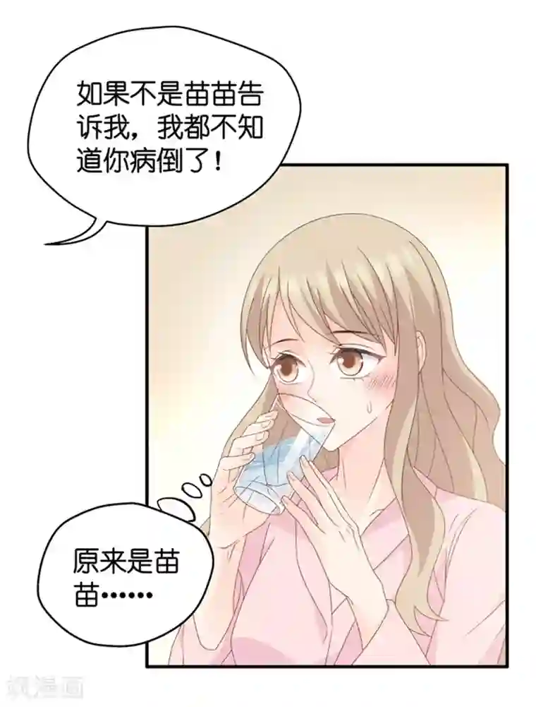 高级洗浴会所女技师啪啪第39话 温柔的吻
