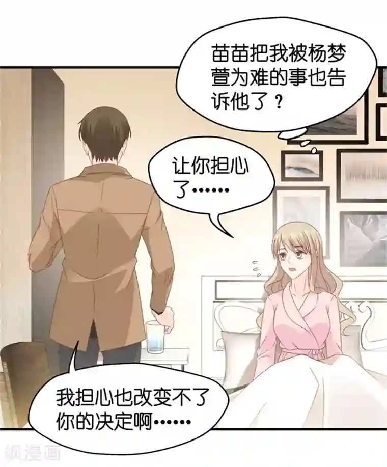 高级洗浴会所女技师啪啪第39话 温柔的吻