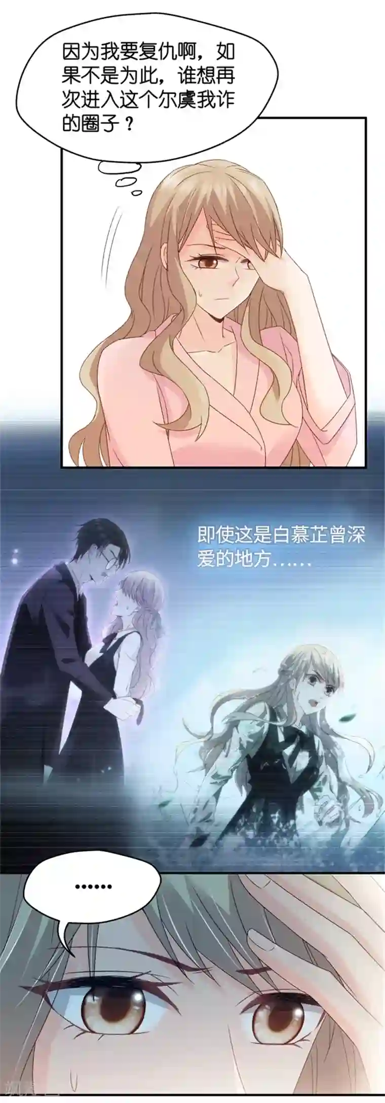 高级洗浴会所女技师啪啪第39话 温柔的吻