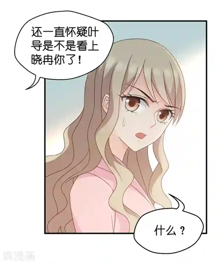 昙华影梦第40话 不速之客1