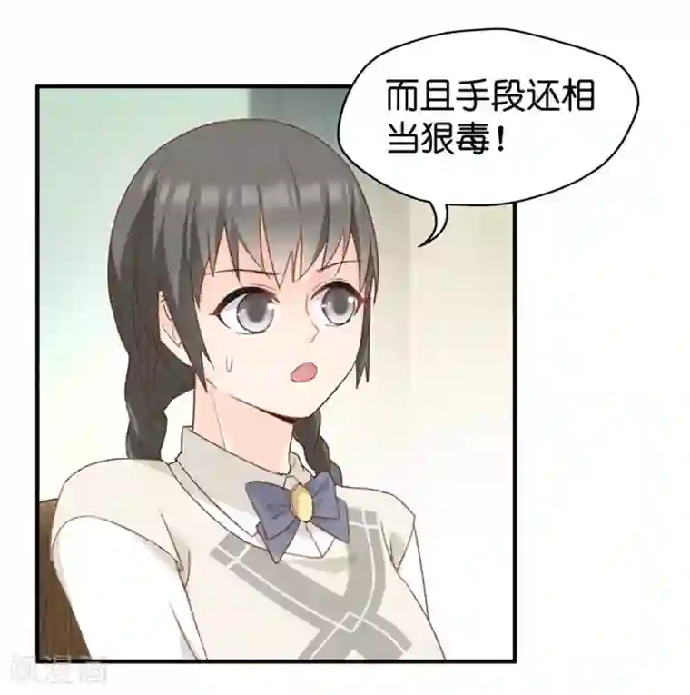 昙华影梦第40话 不速之客1