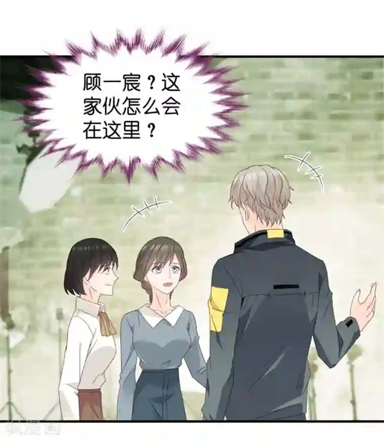 昙华影梦第40话 不速之客1