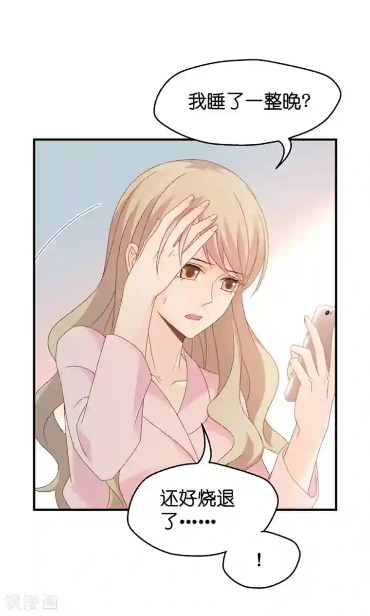 昙华影梦第40话 不速之客1