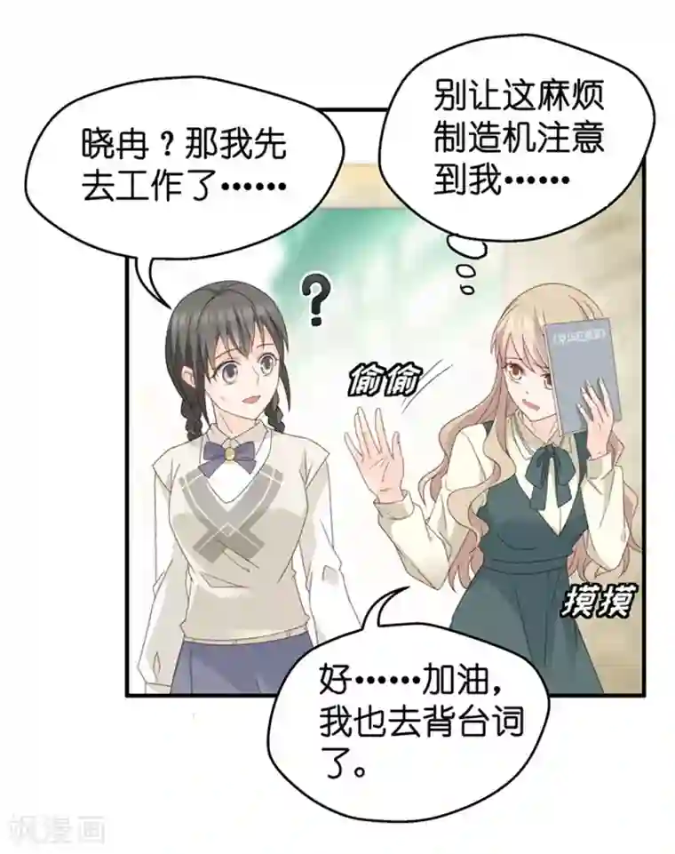 昙华影梦第40话 不速之客1