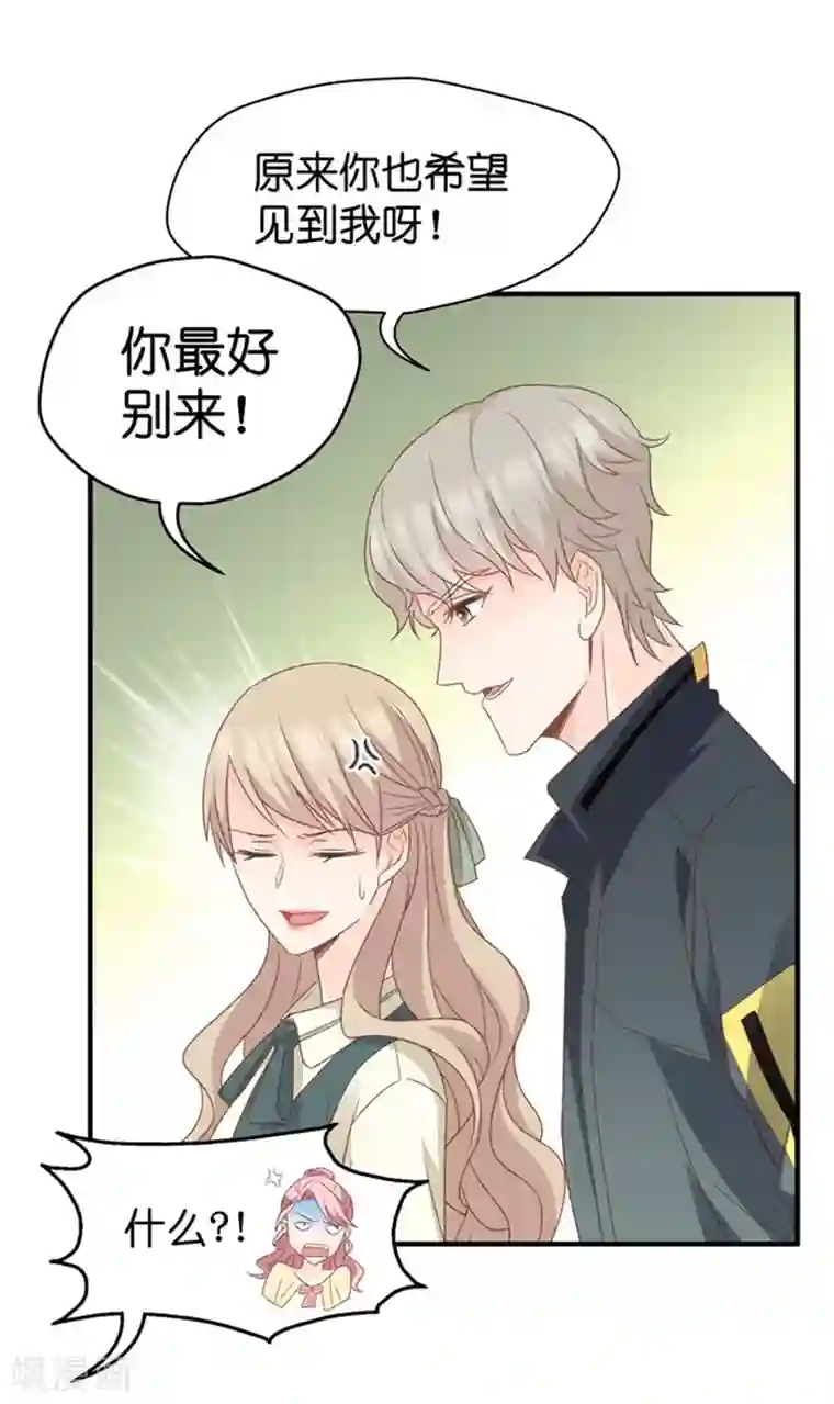 昙华影梦第40话 不速之客1