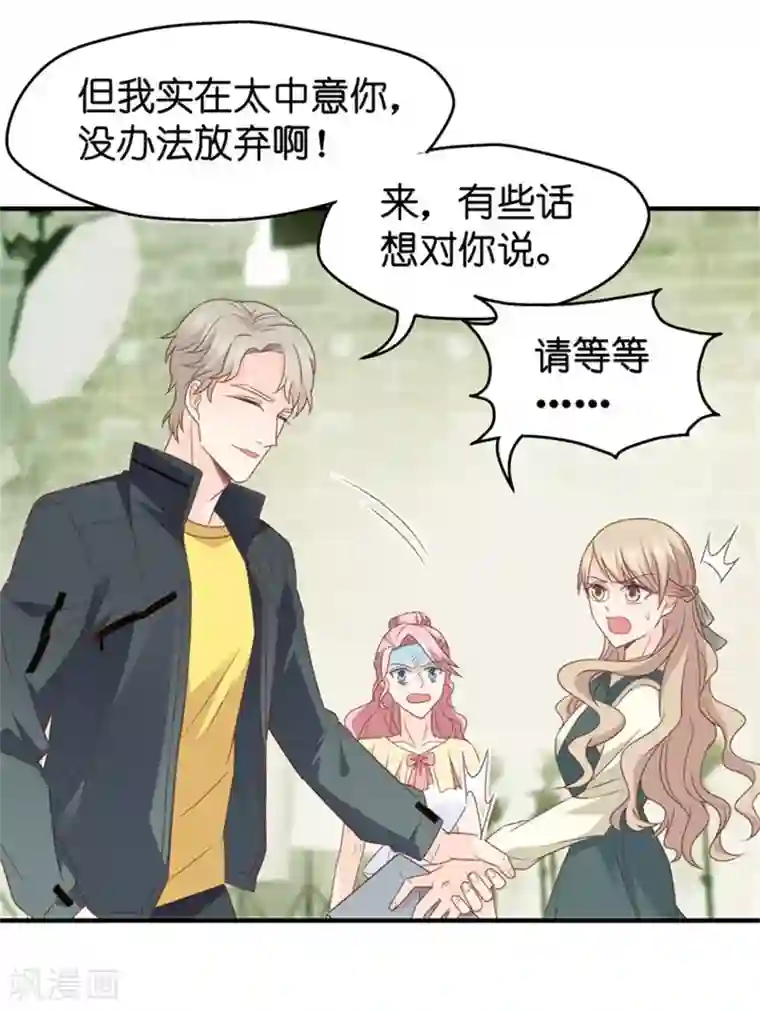 昙华影梦第40话 不速之客1