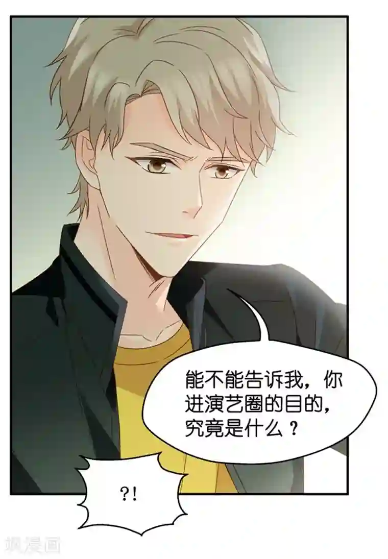 昙华影梦第40话 不速之客1