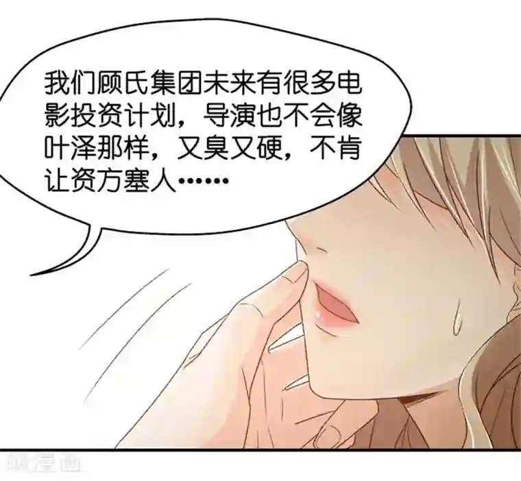 昙华影梦第40话 不速之客1