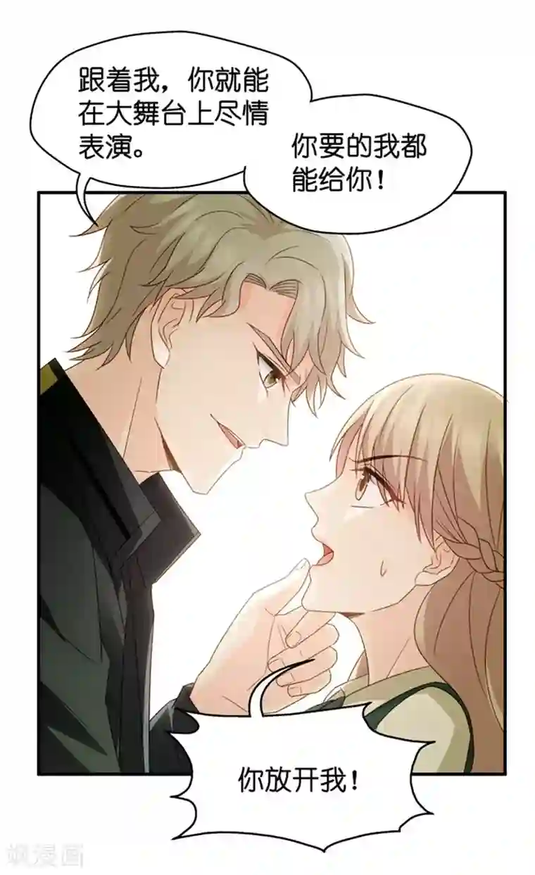 昙华影梦第40话 不速之客1