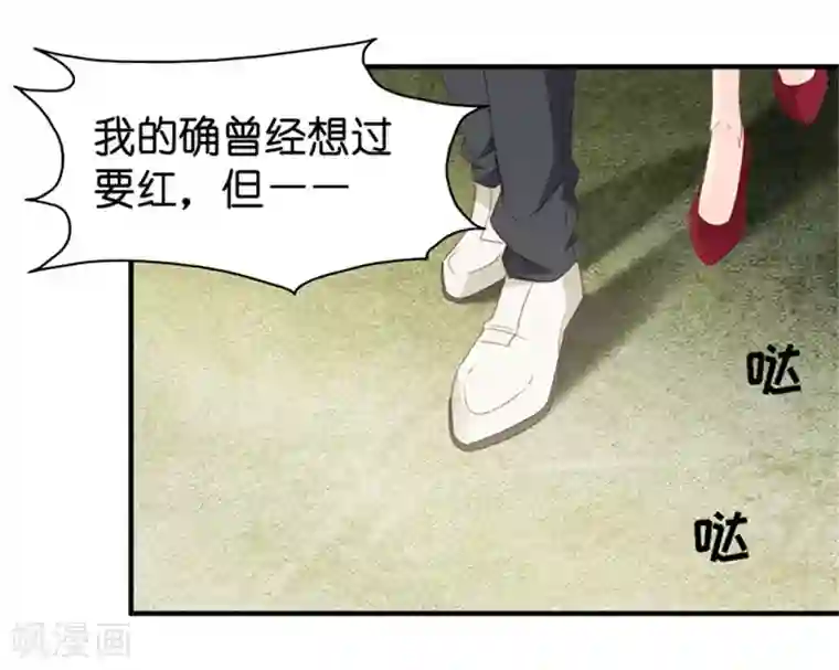 昙华影梦第40话 不速之客1