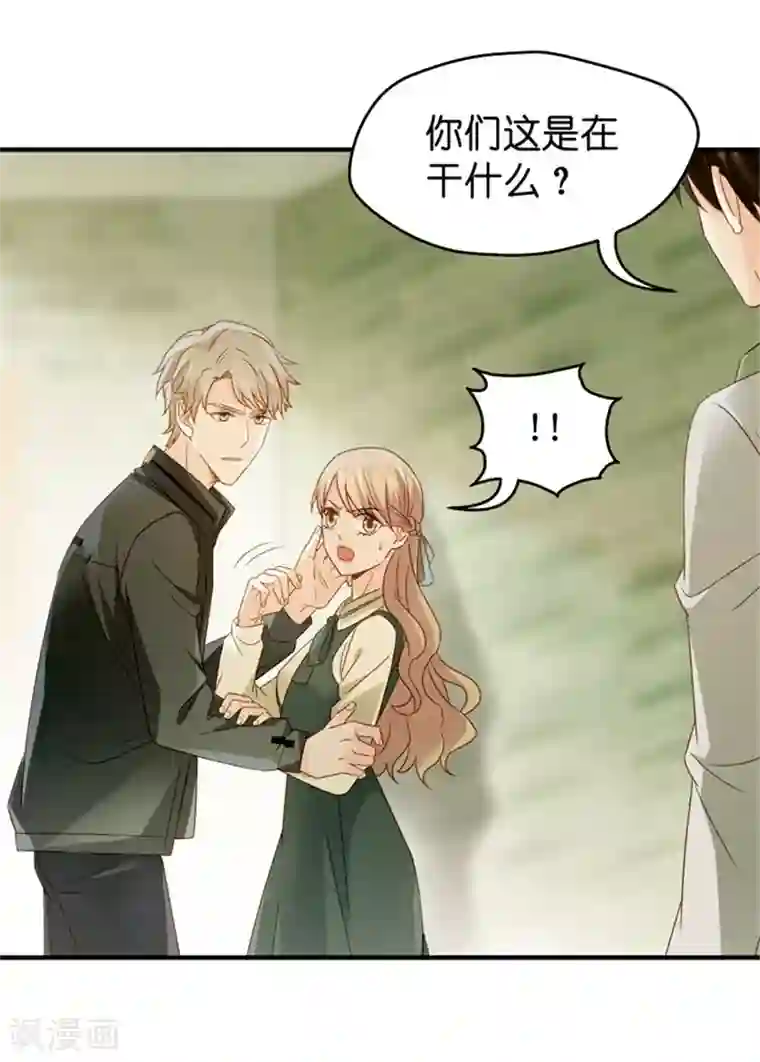 昙华影梦第40话 不速之客1