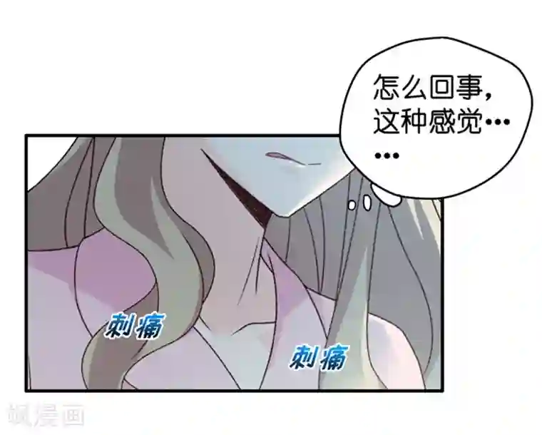 昙华影梦第40话 不速之客1