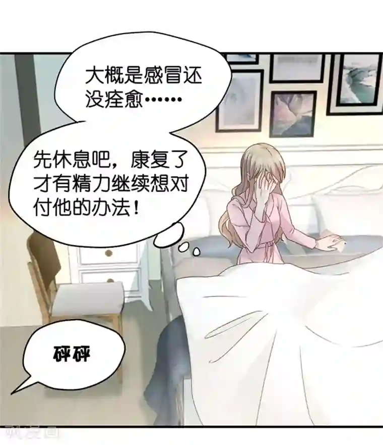 昙华影梦第40话 不速之客1