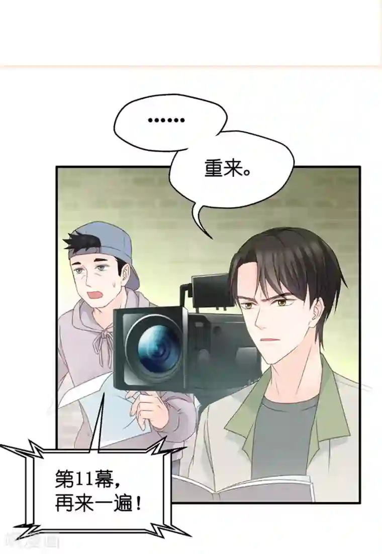 昙华影梦第41话 不速之客2