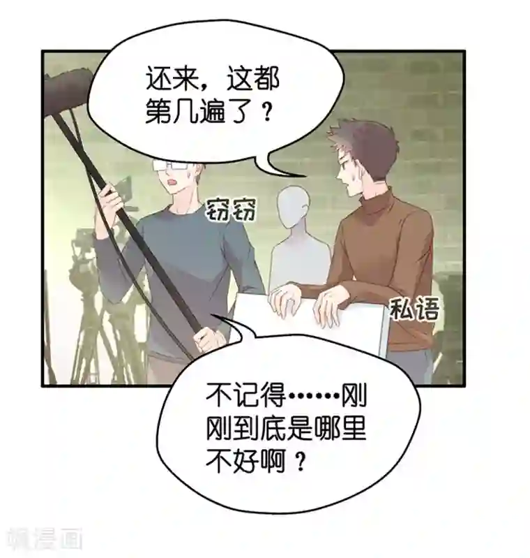 昙华影梦第41话 不速之客2