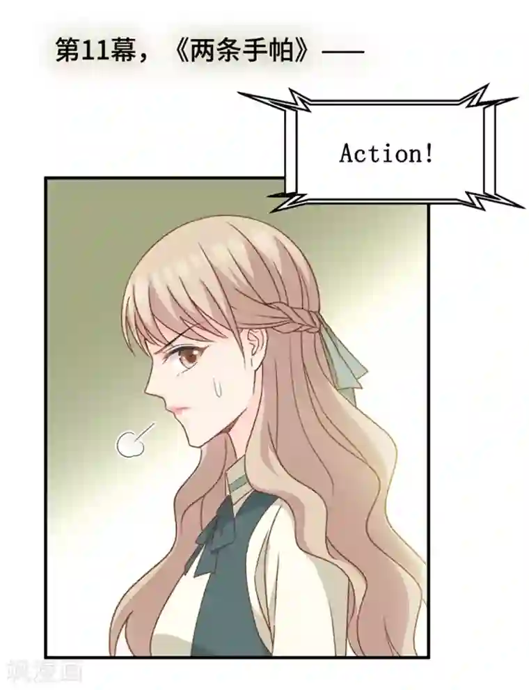 昙华影梦第41话 不速之客2