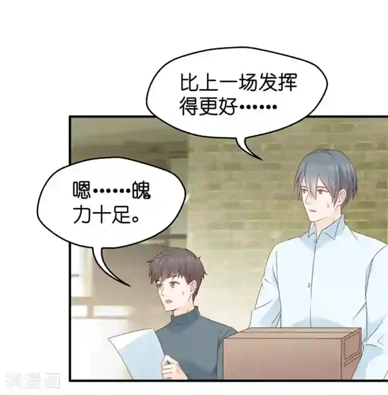 昙华影梦第41话 不速之客2