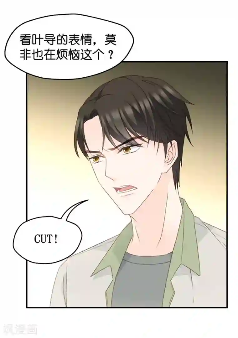 昙华影梦第41话 不速之客2