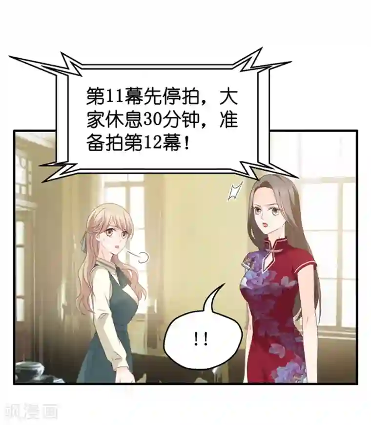 昙华影梦第41话 不速之客2